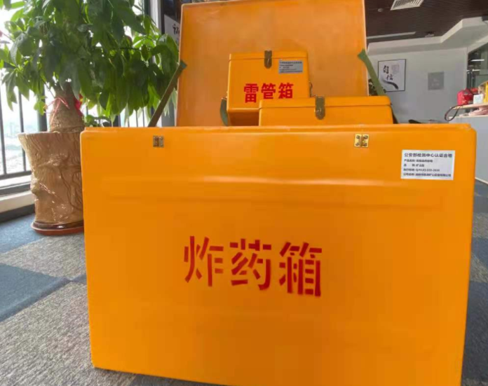 德阳玻璃钢炸药箱雷管箱的优势在哪里？