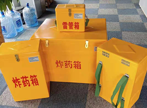 德阳玻璃钢炸药箱如何保证爆破物品存放的安全？