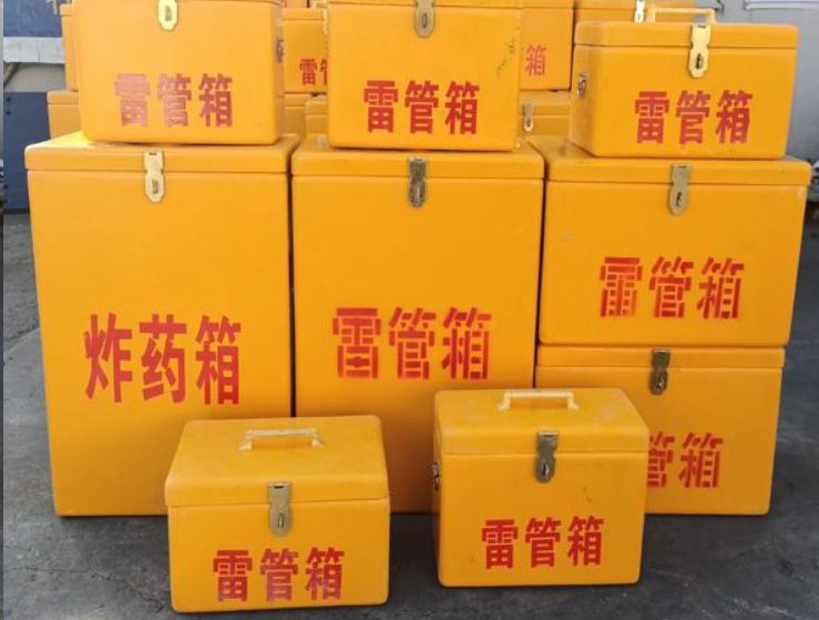 德阳如何区分炸药箱与雷管箱？