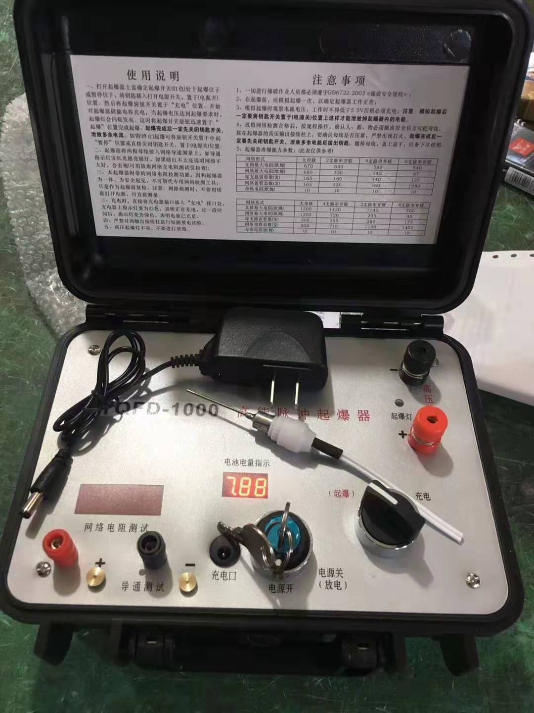 德阳发爆器（矿用起爆器）：爆破作业的“总开关”，你真的了解它吗？